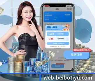 贝博体育 APP